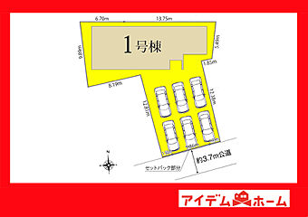 西尾市吉良町吉田第１期 その他