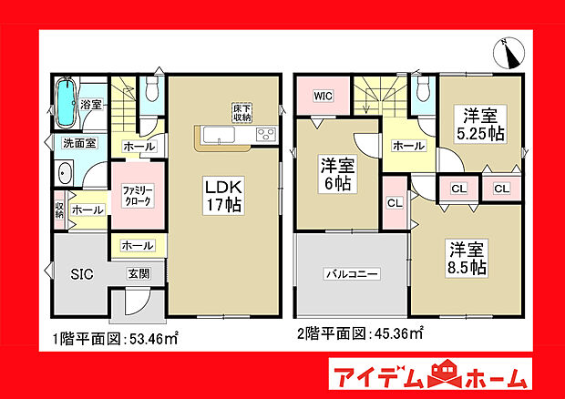 ●○●○2号棟外観写真○●○●
平日の案内も可能です♪
お気軽にお問い合わせください!