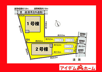 高浜市神明町第５ その他