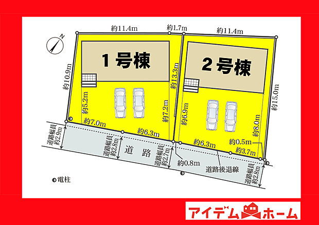 ●○●○全体区画図○●○●
平日の案内も可能です♪
お気軽にお問い合わせください!