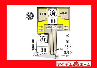 西尾市一色町野田 その他