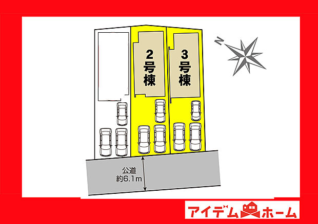 ●○●○全体区画図○●○●
平日の案内も可能です♪
お気軽にお問い合わせください!