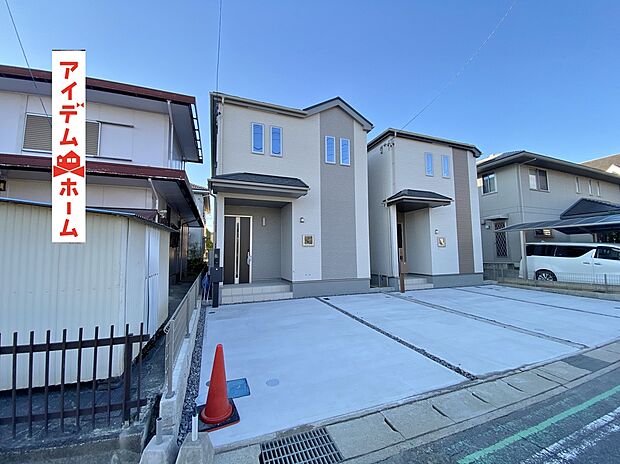 ●○●○B号棟外観写真○●○●
平日の案内も可能です♪
お気軽にお問い合わせください!