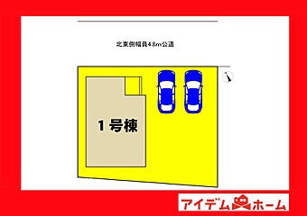 碧南市汐田町 その他