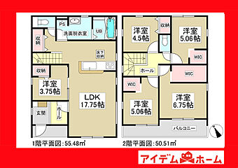 西尾市一色町一色未荒子 その他