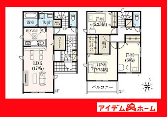 高浜市沢渡町 その他