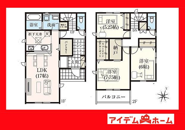 ●○●○2号棟間取り○●○●
　　　平日の案内も可能です♪
　お気軽にお問い合わせください！