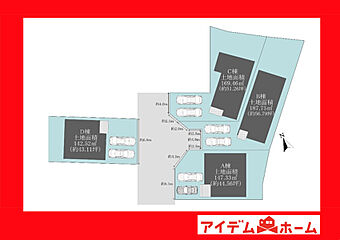 西尾市中畑町宮東 その他