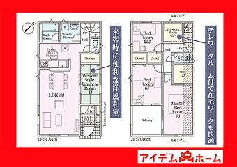 豊田市野見山町第５ その他