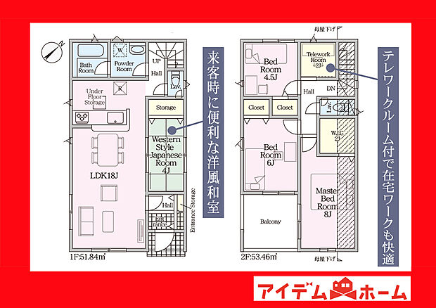 ●○●○1号棟間取り○●○●
　　　平日の案内も可能です♪
　お気軽にお問い合わせください！
