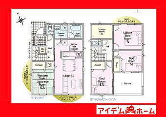 西尾市吉良町上横須賀第４ その他