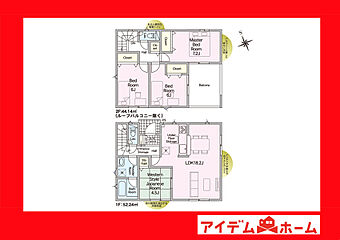 西尾市吉良町上横須賀第４ その他