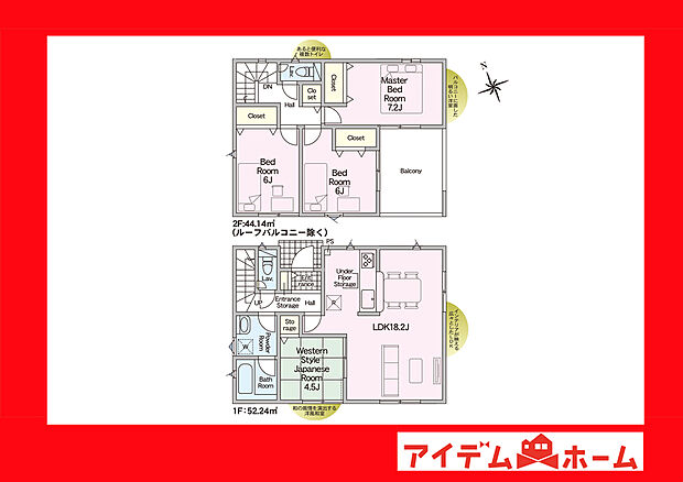 ●○●○2号棟間取り○●○●
　　　平日の案内も可能です♪
　お気軽にお問い合わせください！