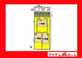 西尾市吉良町上横須賀第４ その他