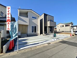 高浜市湯山町八丁目II規 外観