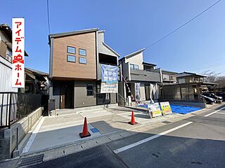 豊田市志賀町高洞 外観