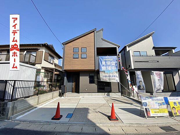 ●○●○1号棟外観写真○●○●
　　　平日の案内も可能です♪
　お気軽にお問い合わせください！
