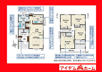 豊田市志賀町高洞 その他