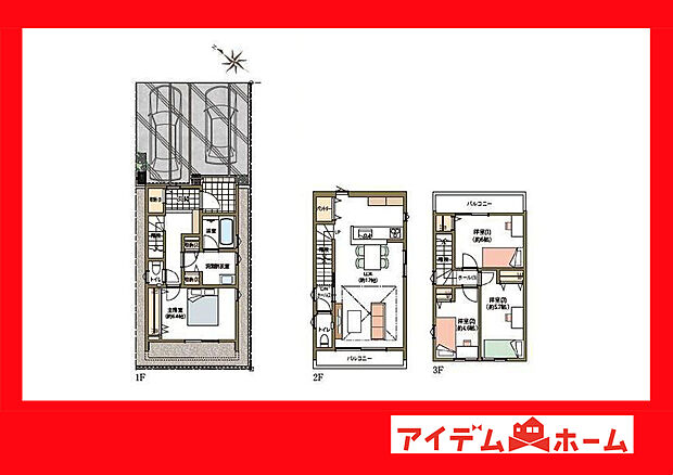 ●○●○3号棟間取り○●○●
　　　平日の案内も可能です♪
　お気軽にお問い合わせください！
