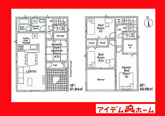西尾市一色町松木島第８ その他
