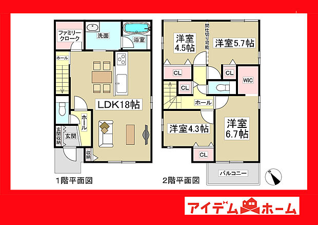 ●○●○2号棟間取り図○●○●
　　　平日の案内も可能です♪
　お気軽にお問い合わせください！
