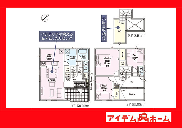 ●○●○1号棟間取り図○●○●
　　　平日の案内も可能です♪
　お気軽にお問い合わせください！

