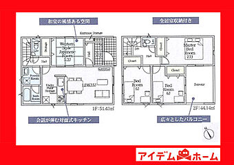 西尾市一色町松木島第７ その他