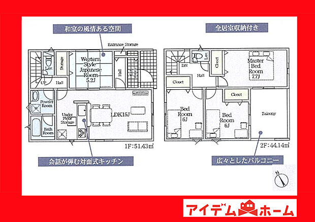 ●○●○3号棟間取り○●○●
　　　平日の案内も可能です♪
　お気軽にお問い合わせください！
