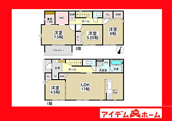 安城市姫小川町 その他