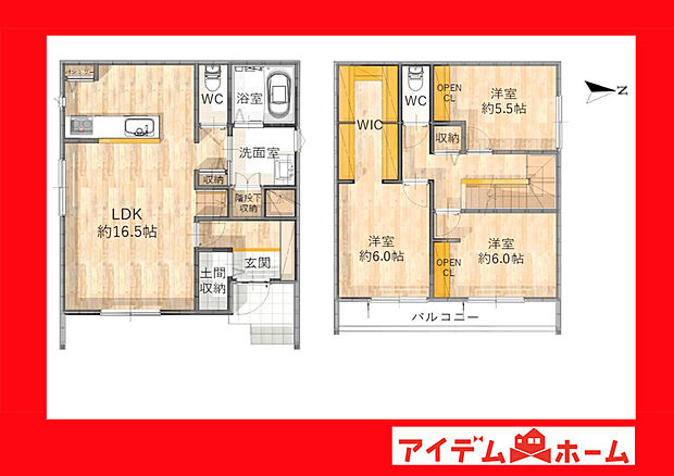 ●○●○B棟間取り○●○●
平日の案内も可能です♪
お気軽にお問い合わせください!