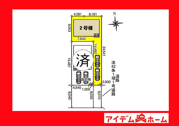 ●○●○全体区画図○●○●
平日の案内も可能です♪
お気軽にお問い合わせください!