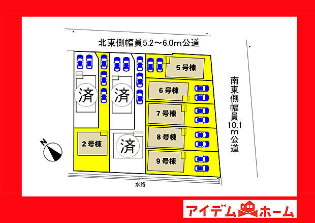●○●○全体区画図○●○●
平日の案内も可能です♪
お気軽にお問い合わせください!