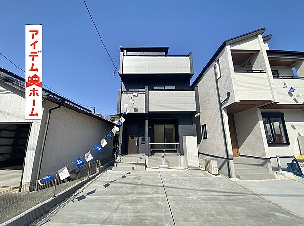 ●○●○1号棟外観写真○●○●
平日の案内も可能です♪
お気軽にお問い合わせください!