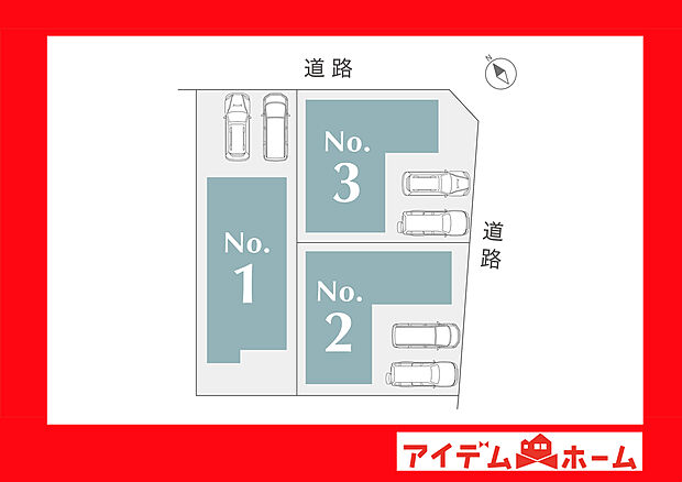 ●○●○全体区画図○●○●
平日の案内も可能です♪
お気軽にお問い合わせください!