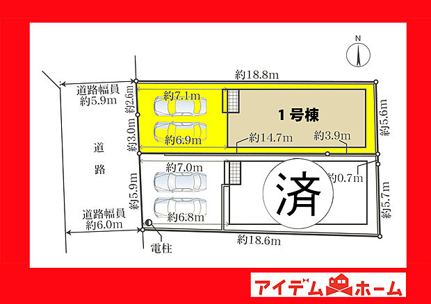 ●○●○2号棟間取り○●○●
平日の案内も可能です♪
お気軽にお問い合わせください!
