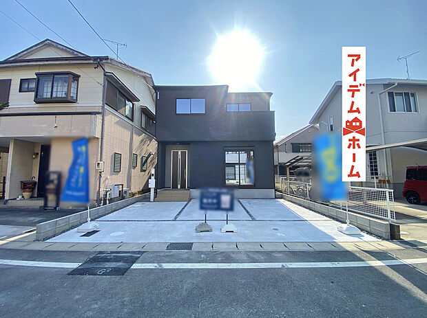 ●○●○1号棟外観写真○●○●
平日の案内も可能です♪
お気軽にお問い合わせください!