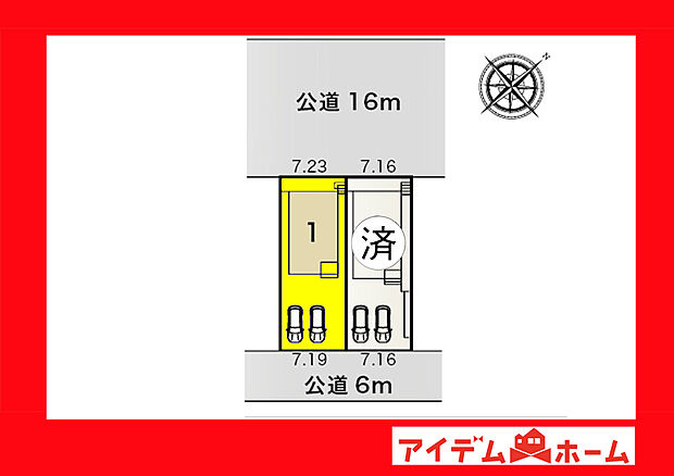 ●○●○全体区画図○●○●