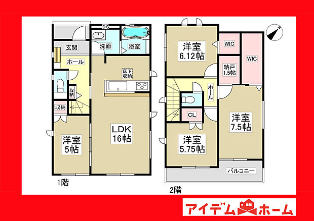 ●○●○1号棟間取り○●○●
　　　平日の案内も可能です♪
　お気軽にお問い合わせください！
