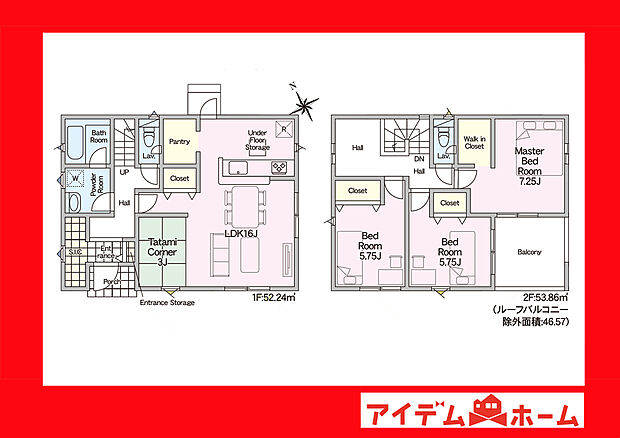 ●○●○1号棟間取り○●○●
　　　平日の案内も可能です♪
　お気軽にお問い合わせください！