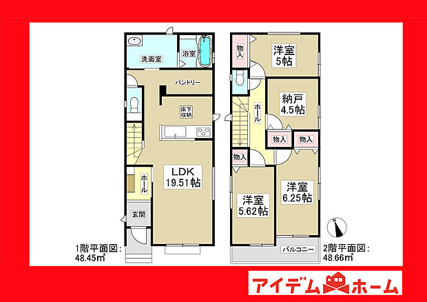 ●○●○B号棟間取り○●○●
平日の案内も可能です♪
お気軽にお問い合わせください!