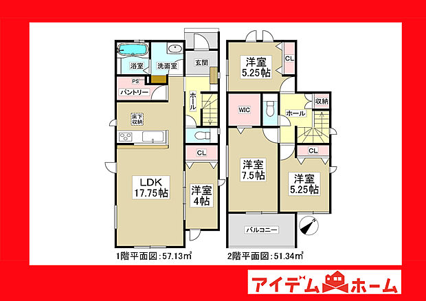 ●○●○1号棟間取り○●○●
平日の案内も可能です♪
お気軽にお問い合わせください!