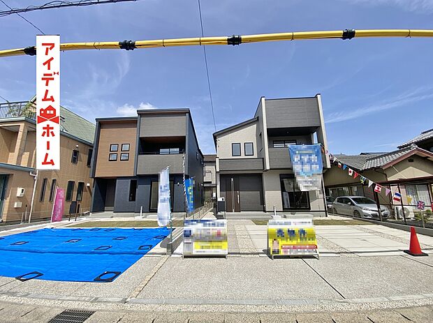 ●○●○全体外観写真○●○●
　　　平日の案内も可能です♪
　お気軽にお問い合わせください！
