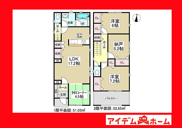 ●○●○2号棟間取り○●○●
　　　平日の案内も可能です♪
　お気軽にお問い合わせください！
