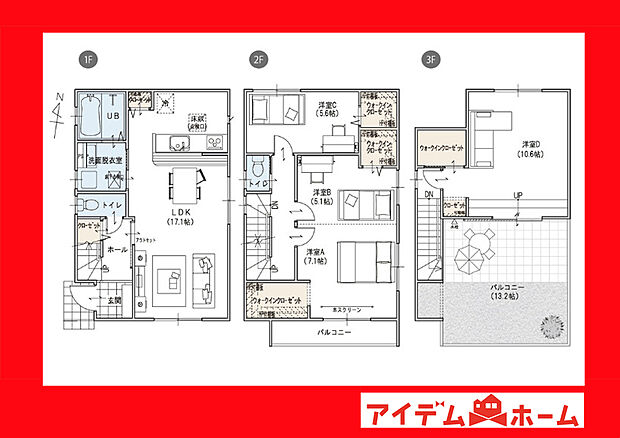 ●○●○C棟間取り○●○●
平日の案内も可能です♪
お気軽にお問い合わせください!