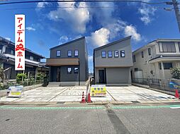 名鉄三河線「豊田市」駅 バス13分「神池町」バス停 徒歩6分