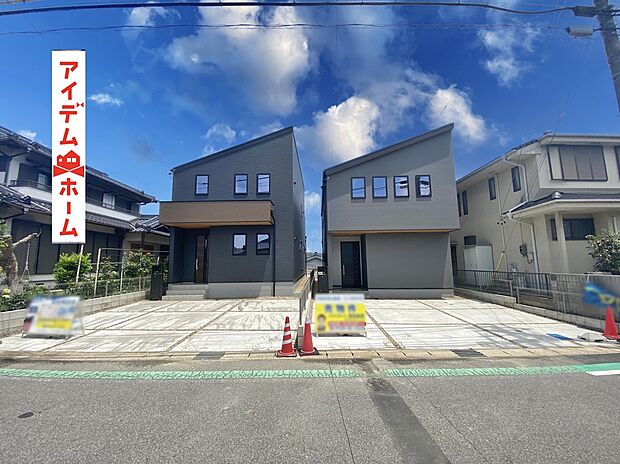 全体外観写真