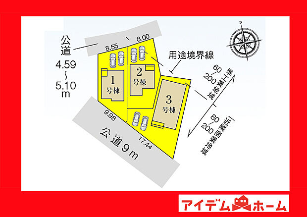 ●○●○全体区画図○●○●
　　　平日の案内も可能です♪
　お気軽にお問い合わせください！