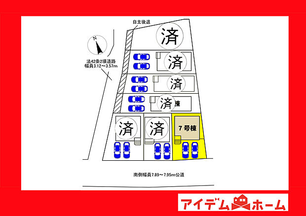 全体区画図