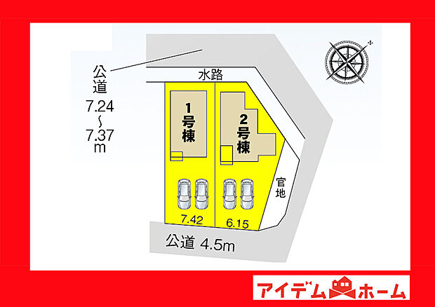 ●○●○全体区画図○●○●
平日の案内も可能です♪
お気軽にお問い合わせください!