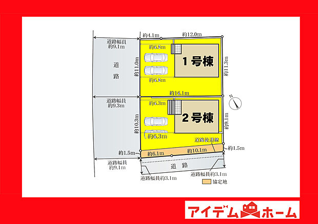 ●○●○全体区画図○●○●
平日の案内も可能です♪
お気軽にお問い合わせください!